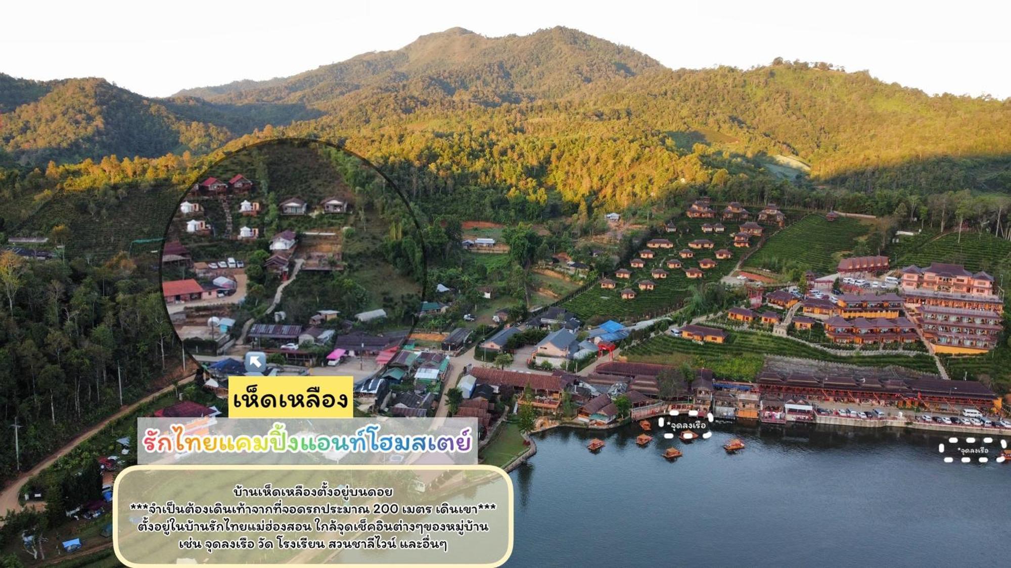 Hedreung Banrakthai Homestay And Camping Ban Rak Thai Eksteriør billede
